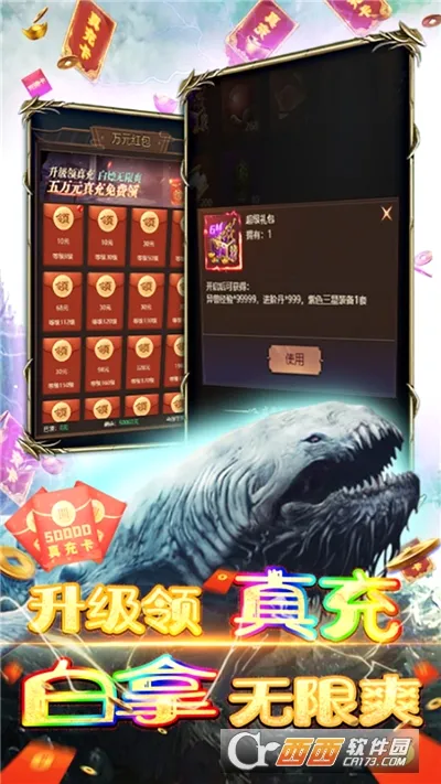 ���紫˵(����ԪRPG��Ϸ)v101.0.0 ��׿��