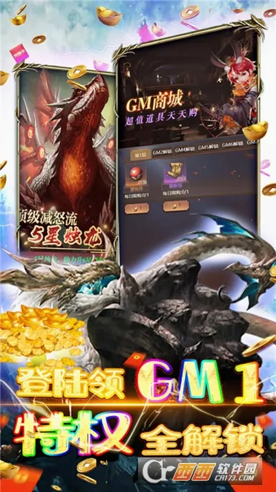 ���紫˵(����ԪRPG��Ϸ)v101.0.0 ��׿��
