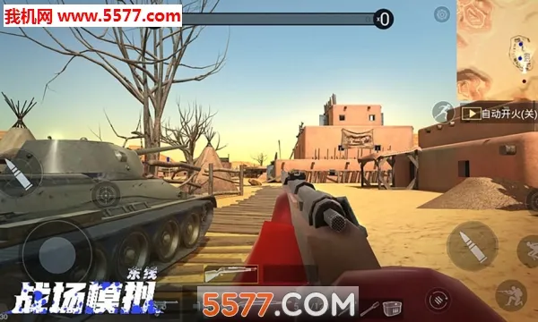 ս��ģ�ⰲ׿���ֻ���v1.43.1 �ٷ�����