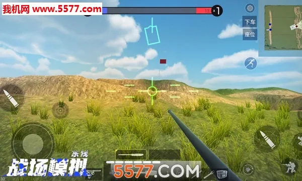 ս��ģ�ⰲ׿���ֻ���v1.43.1 �ٷ�����