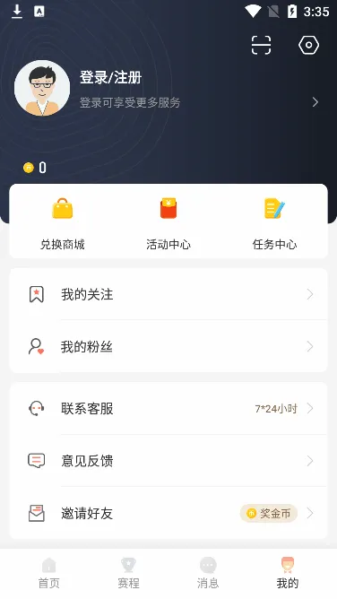 ����ֱ��(����ֱ������)v1.8.1 �ٷ�����