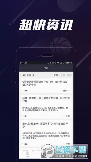 ����ֱ��(����ֱ������)v1.8.1 �ٷ�����