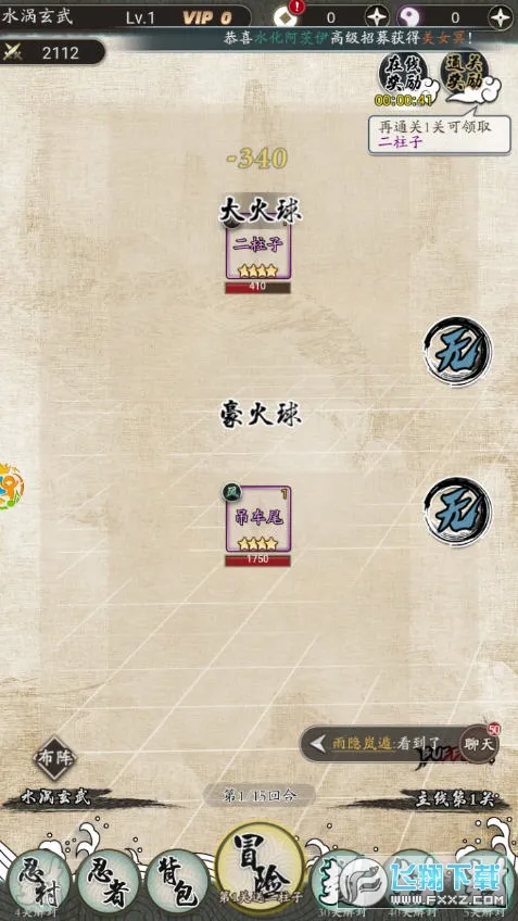 ������Ҷ���׿���ֻ���v2.0.02 �ٷ�����