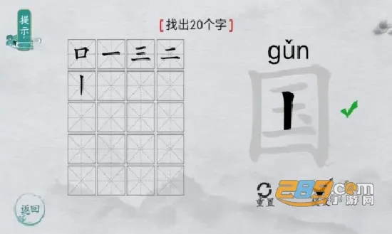 ����ȺӢ��(���������Ϸ)v1.1 �ֻ���
