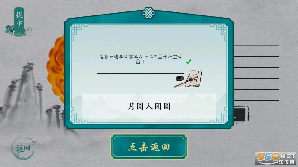 ����ȺӢ��(���������Ϸ)