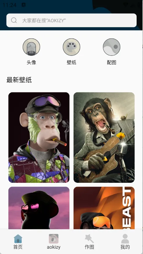 Wallcraft壁纸2026官方最新版本 Wallcraft壁纸2026官方最新版本