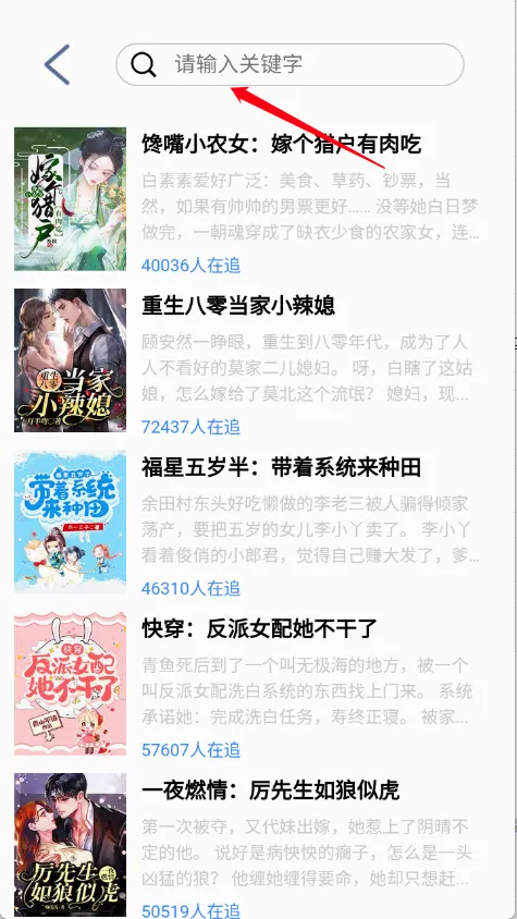 芝麻小说(小说阅读平台) 芝麻小说(小说阅读平台)