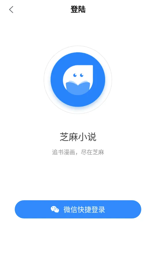 ֥��С˵(С˵�Ķ�ƽ̨)v0.0.25 �ٷ�����