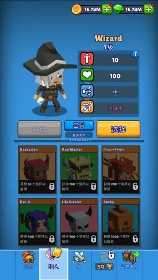 ���ִ���ɱ(���о�����Ϸ)v3.28.2 �ٷ�����