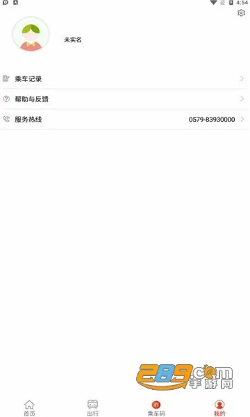 �������2026���°汾v1.0.3 ��׿��