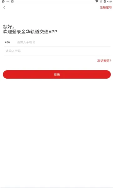�������2026���°汾v1.0.3 ��׿��