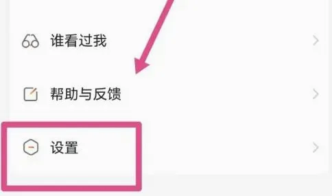 面面最新手机版 面面最新手机版