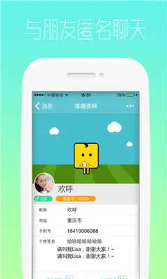 ���������ֻ���v1.3.0 ��Ѱ�