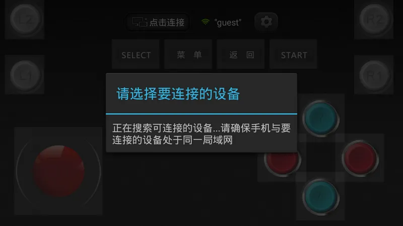 С�������ֱ�(�ֻ���Ϸ�ֱ�)v1.1.0 �ٷ�����