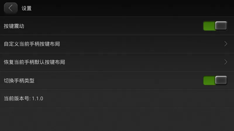 С�������ֱ�(�ֻ���Ϸ�ֱ�)v1.1.0 �ٷ�����