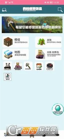 �ҵ��������(�ҵ�������Ϸ����)v1.7.1 ��׿��