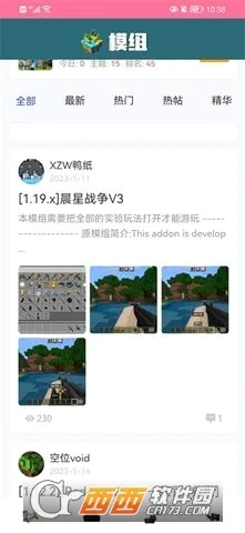 �ҵ��������(�ҵ�������Ϸ����)v1.7.1 ��׿��