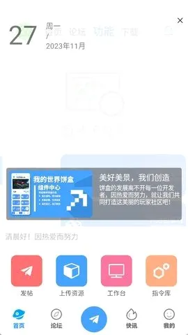 �ҵ��������(�ҵ�������Ϸ����)v1.7.1 ��׿��