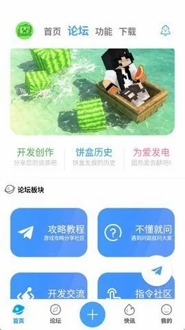 �ҵ��������(�ҵ�������Ϸ����)v1.7.1 ��׿��