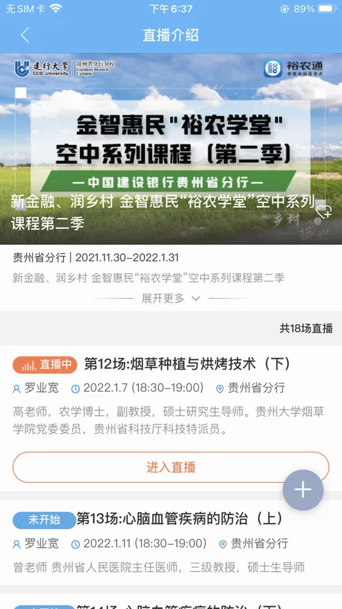 ����ѧϰ(����ѧϰƽ̨)v4.1.3 �ֻ���