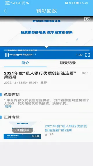 建行学习(银行学习平台) 建行学习(银行学习平台)