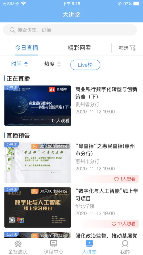 ����ѧϰ(����ѧϰƽ̨)v4.1.3 �ֻ���