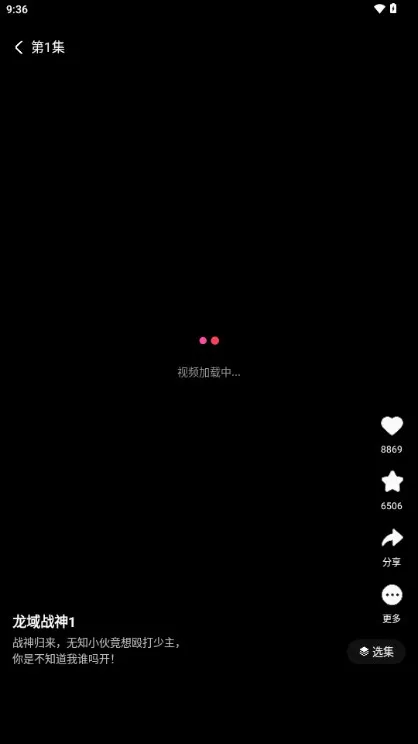趣看看短剧(短剧播放平台) 趣看看短剧(短剧播放平台)