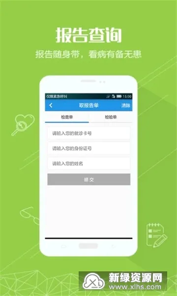 ��������(���Ͼ�ҽ�Һ�)v1.7.10 ��Ѱ�