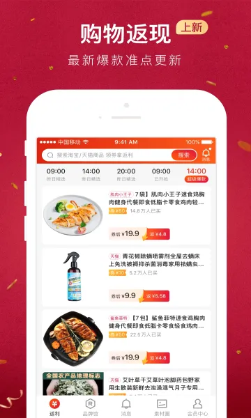 ���갲׿���ֻ���v6.24.00 �ֻ���