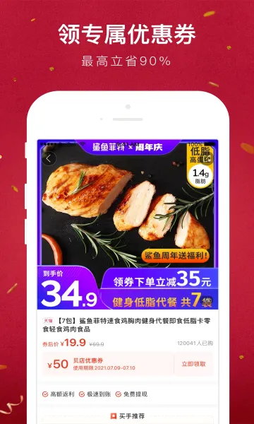 ���갲׿���ֻ���v6.24.00 �ֻ���