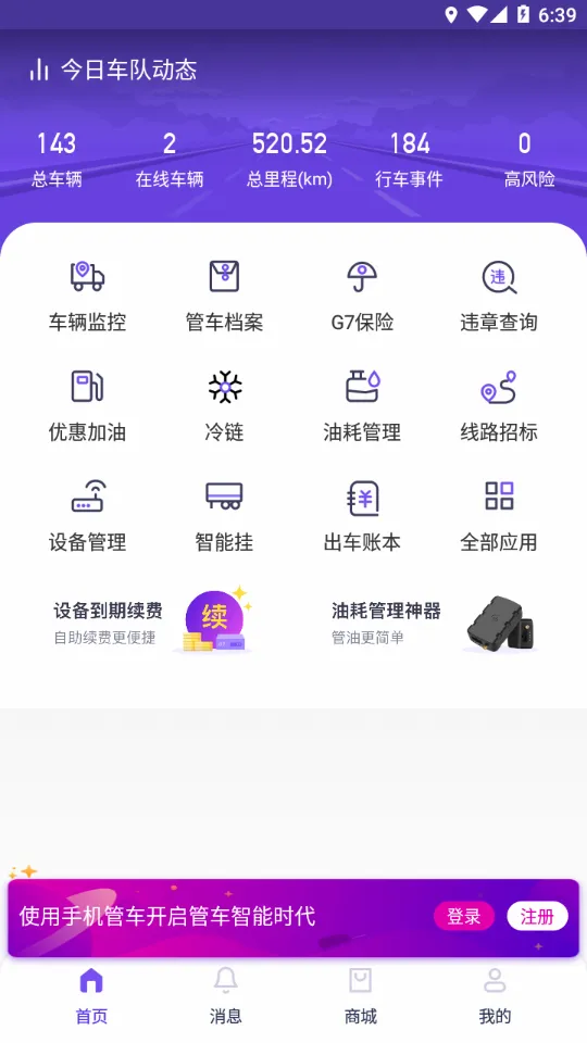 ������2026�ٷ����°汾v5.0.9 �ֻ���