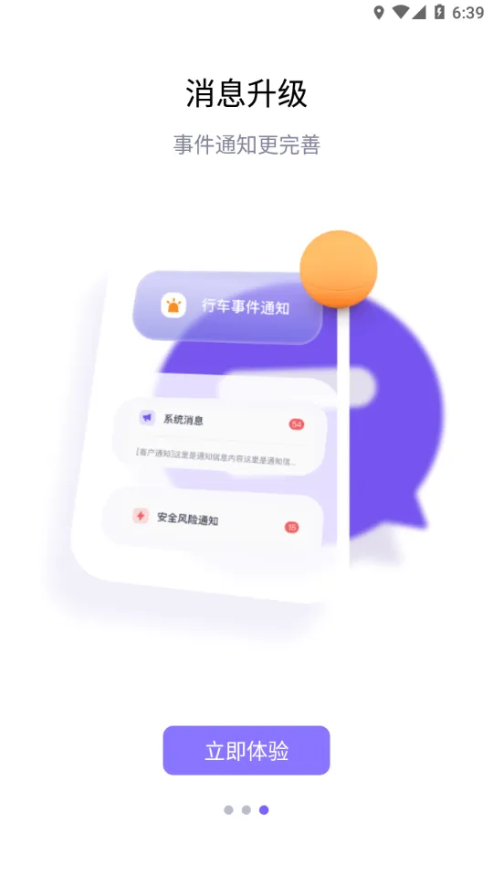������2026�ٷ����°汾v5.0.9 �ֻ���