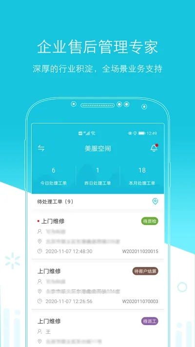 ���ۺ�2026�ٷ����°汾v4.3.2 �ٷ�����