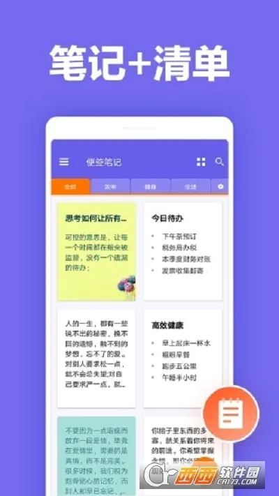 ��ǩ�ʼ�(��¼��ǩ����)v2.1.2 ��Ѱ�