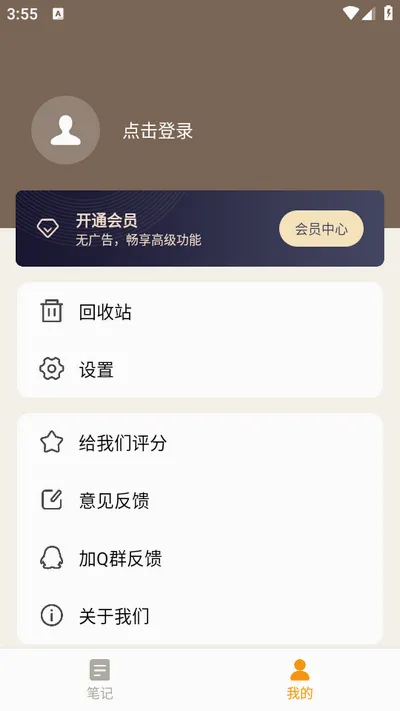 ��ǩ�ʼ�(��¼��ǩ����)v2.1.2 ��Ѱ�