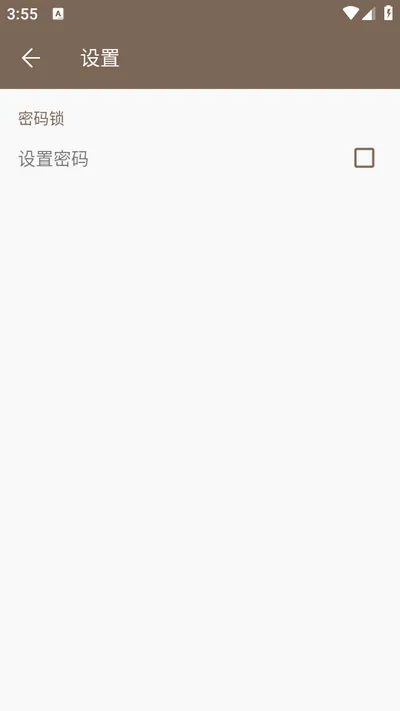 ��ǩ�ʼ�(��¼��ǩ����)v2.1.2 ��Ѱ�