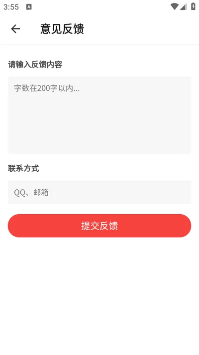 ��ǩ�ʼ�(��¼��ǩ����)v2.1.2 ��Ѱ�