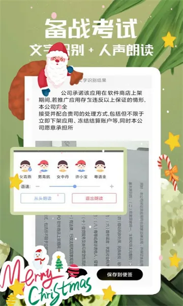 ��ǩ�ʼ�(��¼��ǩ����)