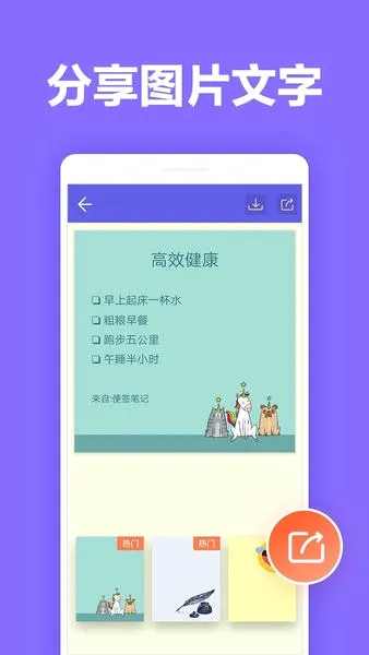 ��ǩ�ʼ�(��¼��ǩ����)