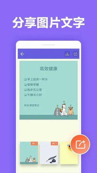 ��ǩ�ʼ�(��¼��ǩ����)