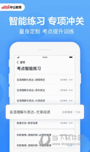 �й����2026�ٷ����°汾