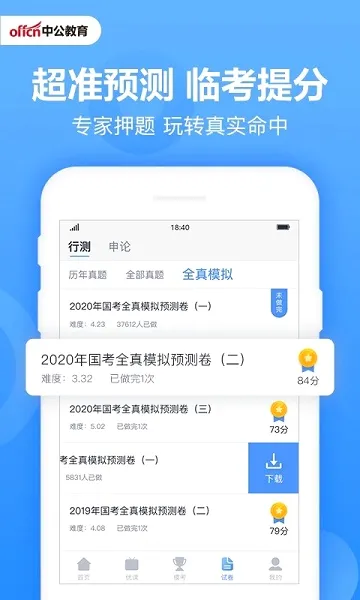 �й����2026�ٷ����°汾v4.15.1 �ֻ���