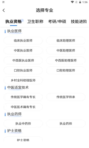 �Ķ�ҽѧ(ҽѧ���߽���)v5.5.3 ��׿��