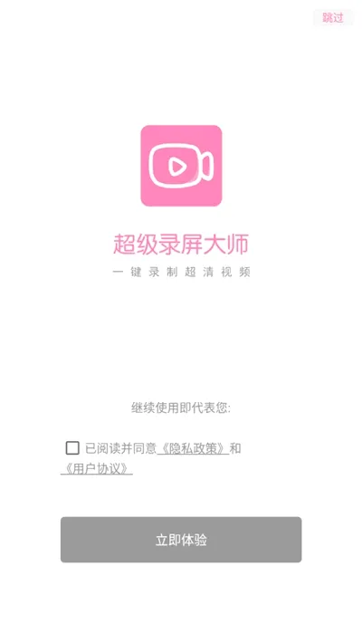 ����¼����ʦ�����ֻ���v1.2.0 ��Ѱ�