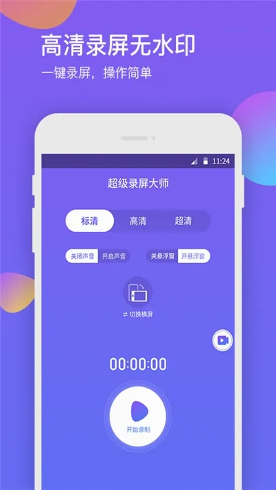 ����¼����ʦ�����ֻ���v1.2.0 ��Ѱ�