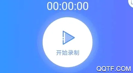 超级录屏大师最新手机版 超级录屏大师最新手机版