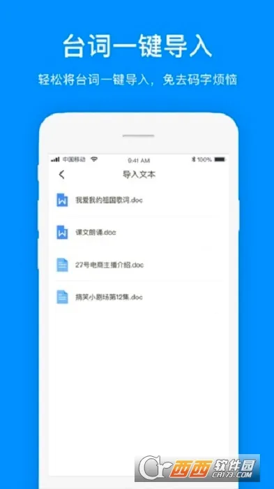 ���������2026�ٷ����°汾v2.1.9 ��׿��