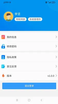 ���OA����2026�ٷ����°汾v1.4.3 ��Ѱ�