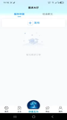 �绳��Ϊ����2026���°汾v1.0.0 �ֻ���