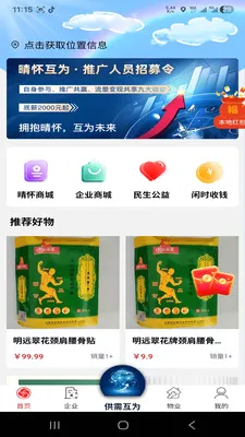 �绳��Ϊ����2026���°汾v1.0.0 �ֻ���